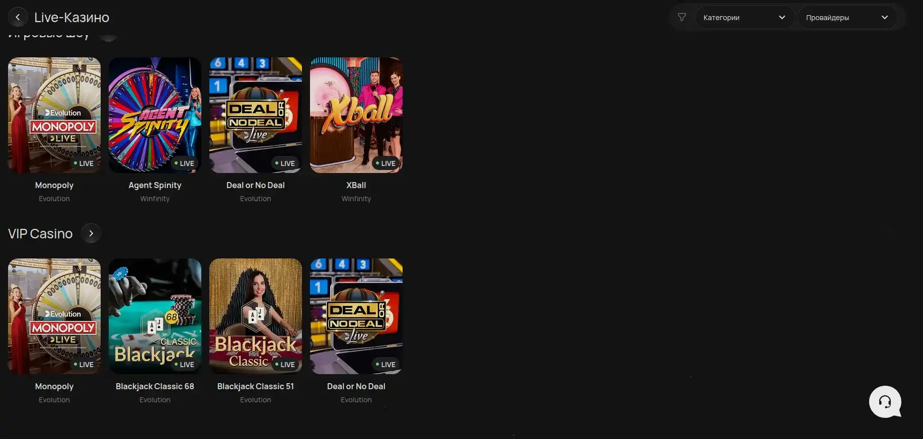 Интерфейс Tip Top casino на смартфоне
