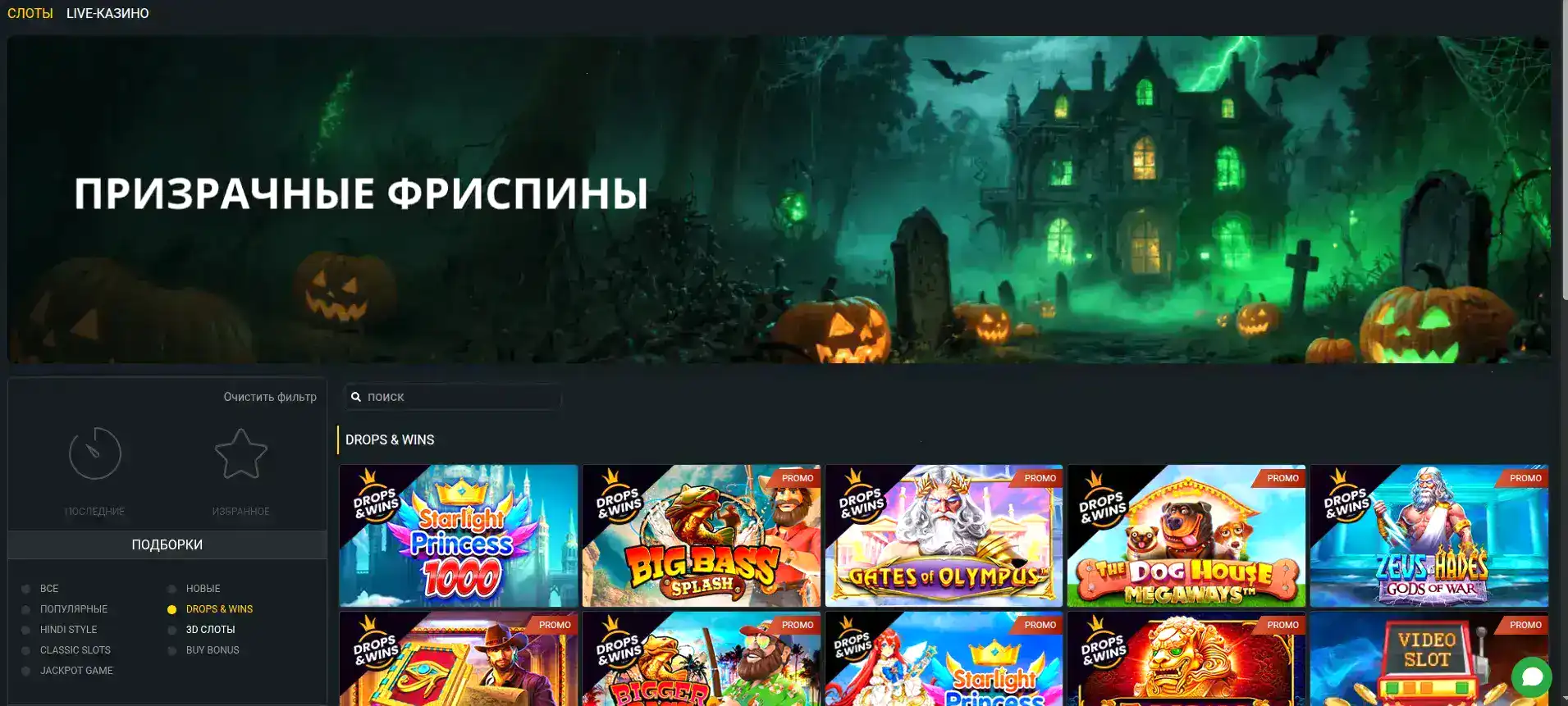 Рабочее зеркало Тип Топ казино